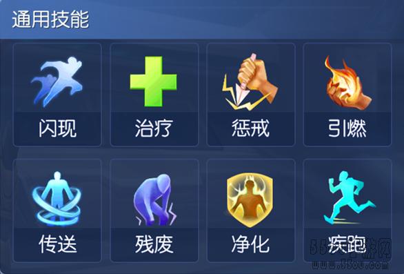 时空召唤