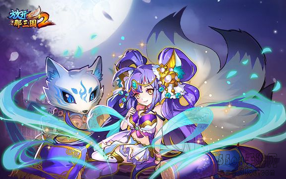 《放开那三国2》人物各项属性&资源分配简析
