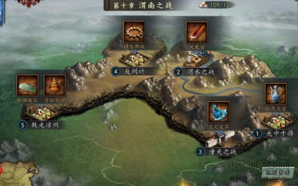 《三国志2017》副本玩法介绍 副本通关奖励一览