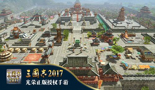 光荣正版授权 《三国志2017》今日全平台震撼首发