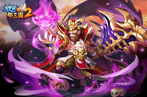 《放开那三国2》主将升金全新精美立绘曝光