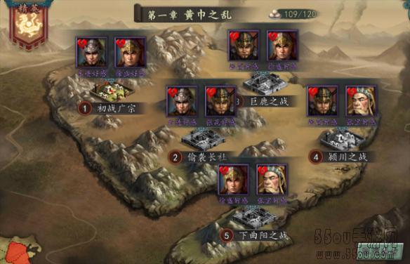 《三国志2017》副本玩法介绍 副本通关奖励一览