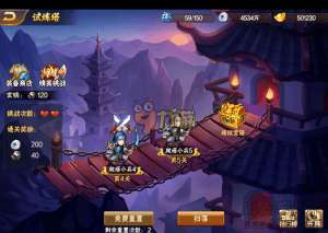 放开那三国2试练塔怎么过 试练