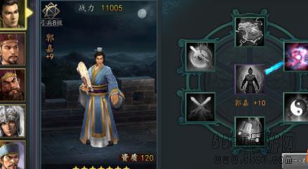 三国志2017武将怎么培养 武将培养攻略