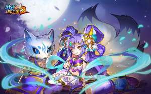 《放开那三国2》人物各项属性&资源分配简析