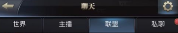 三国群英传霸王之业联盟发红包方法介绍[多图]图片2
