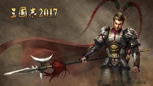 美术匠心呈现《三国志2017》宣传原画鉴赏