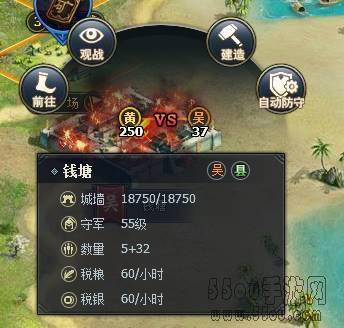 《三国群英传一统天下》黄巾攻城