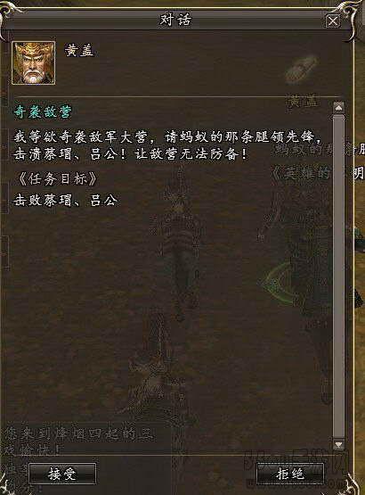 黄盖
