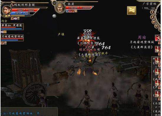 《三国群英传2》广宗之战副本攻略技巧