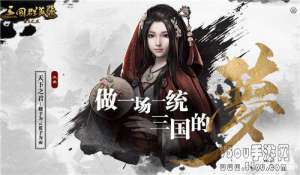 三国群英传霸王之业坐标收藏方法