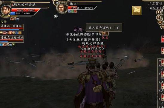 《三国群英传2》广宗之战副本攻略技巧