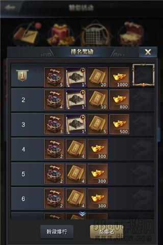 《三国群英传-霸王之业》君临天下带你搞事情[多图]图片3