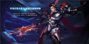 《时空召唤》游戏特色介绍