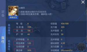 《时空召唤》疾风剑圣技能加点