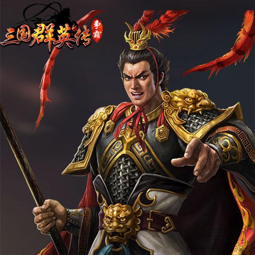 刘备抢人头《三国群英传》玩家揭秘战吕布真相[多图]图片2