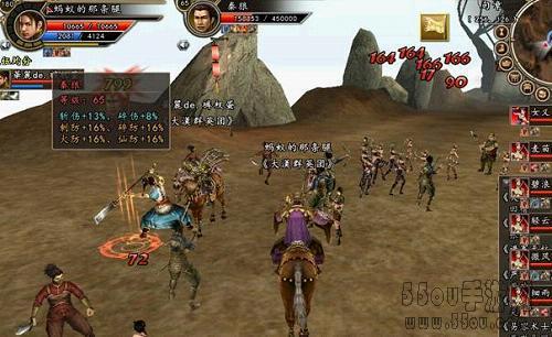《三国群英传2》句章之战副本攻略