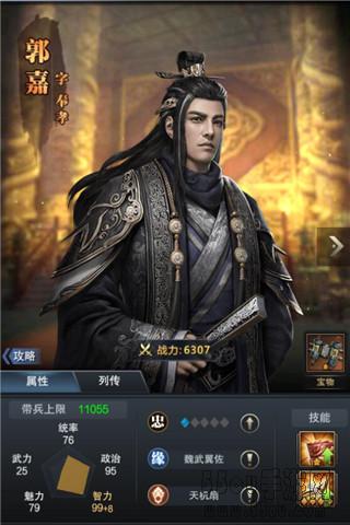 三国群英传教你如何置敌崩溃，巧用烧掠计谋[多图]图片3