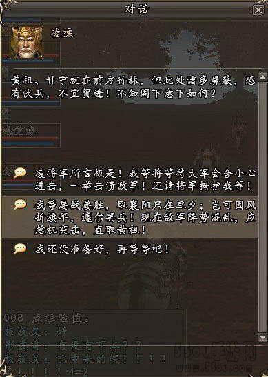 凌操