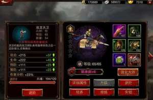 《三国群英传》银币怎么获得