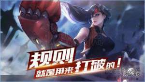 《时空召唤》龙拳陈珍皮肤获得