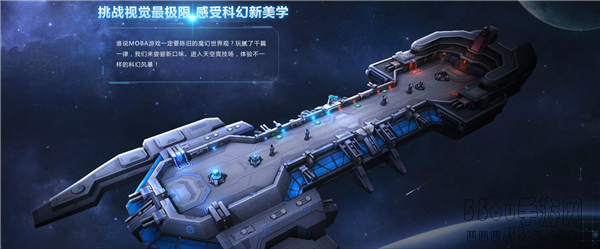 《时空召唤》游戏特色介绍
