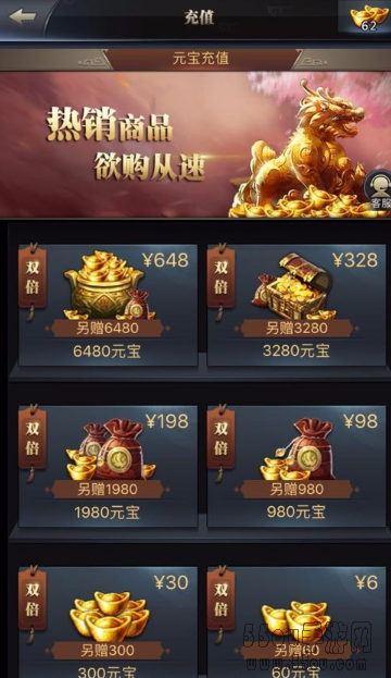三国群英传霸王之业联盟发红包方法介绍