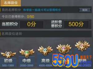 老司机还有30秒到达战场 《英雄枪战》师徒系统详解