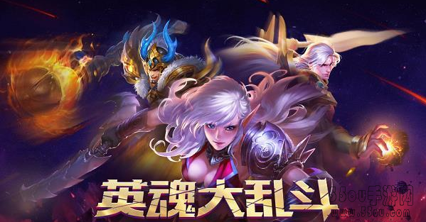 英魂之刃英魂大乱斗怎么玩 英魂大乱斗玩法介绍