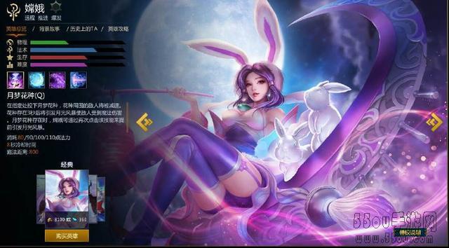 英魂之刃：盘点最漂亮的五位女英雄，最后一位的美貌倾国倾城！