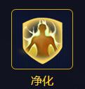 时空召唤巴洛克怎么样 金牛座巴洛克技能解析