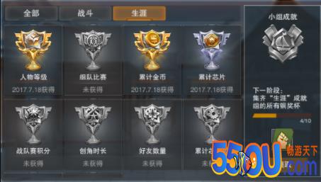 英雄枪战今日首发 新英雄新皮肤新模式一睹为快
