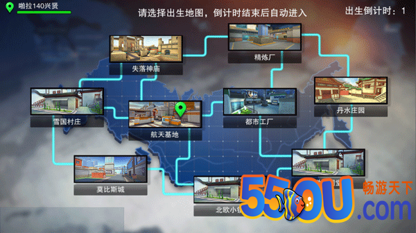 更新爆料丨《英雄枪战》独创吃鸡玩法上线啦！
