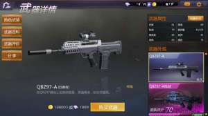 《小米超神》全新激斗模式——无限火力