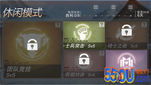 竞技休闲两不误 揭秘《英雄枪战》三大玩法模式