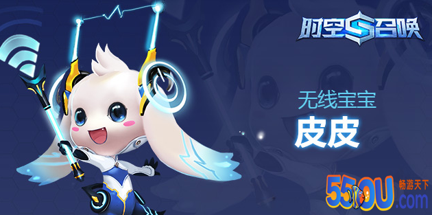 《时空召唤》迷之星人皮皮进阶攻略详解