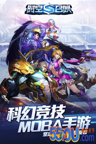 科幻竞技MOBA手游《时空召唤》，在这些方面给玩家的体验最深刻！