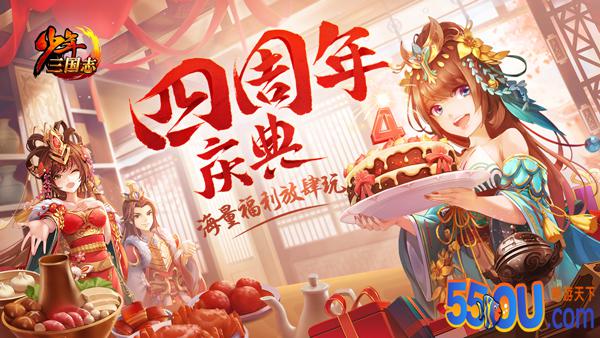 少年三国志彩金军事今日曝光