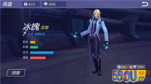 寒冰王者 《时空召唤》冰魄亚索