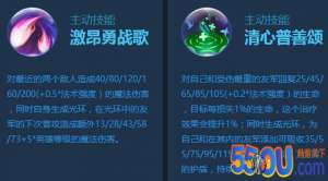 时空召唤夜曲爱丽丝怎么样？夜曲爱丽丝技能分析图鉴