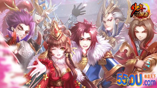 少年三国志彩金军事今日曝光