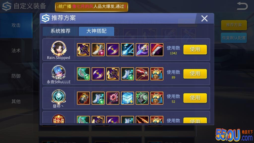 时空召唤 翩翩起舞貂蝉攻略