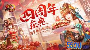 少年三国志彩金军事今日曝光