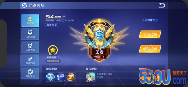 《时空召唤》S14新赛季更新公告