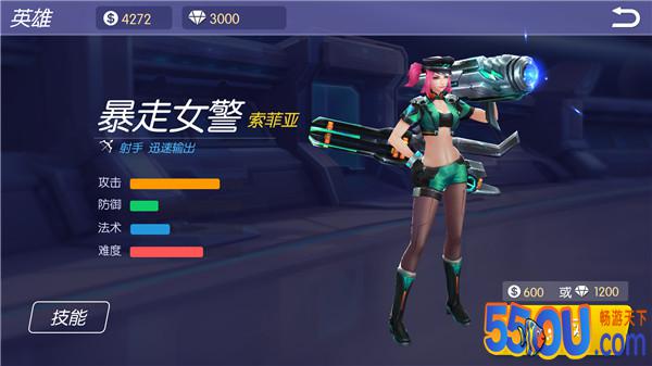 暴力美学极致 《时空召唤》暴走女警索菲亚