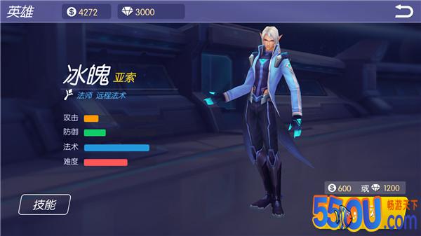寒冰王者 《时空召唤》冰魄亚索