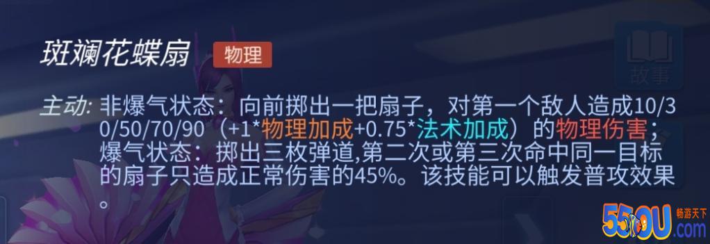 时空召唤 翩翩起舞貂蝉攻略