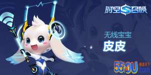 《时空召唤》迷之星人皮皮进阶攻略详解