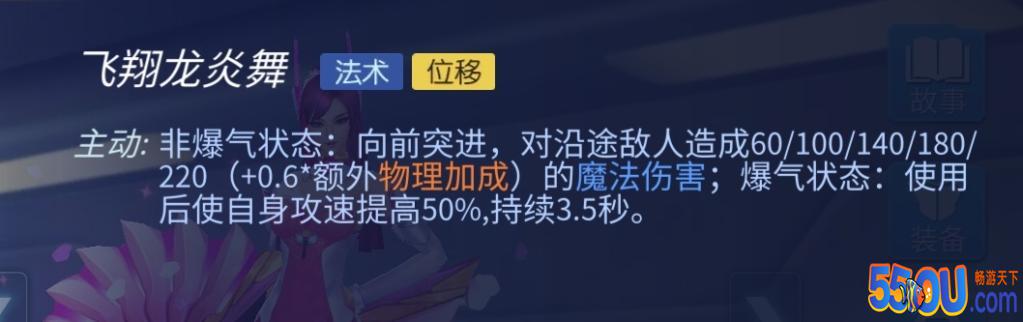 时空召唤 翩翩起舞貂蝉攻略