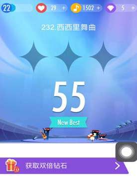 钢琴块2西西里舞曲怎么过 高分